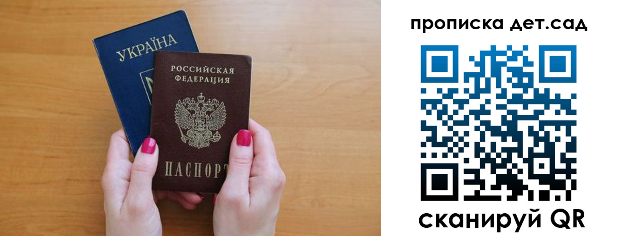 прописка паспорт в Нижней Салде