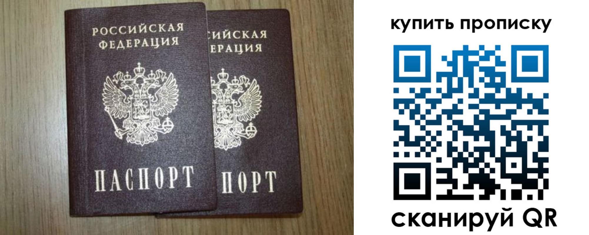 регистрация в Нижней Салде