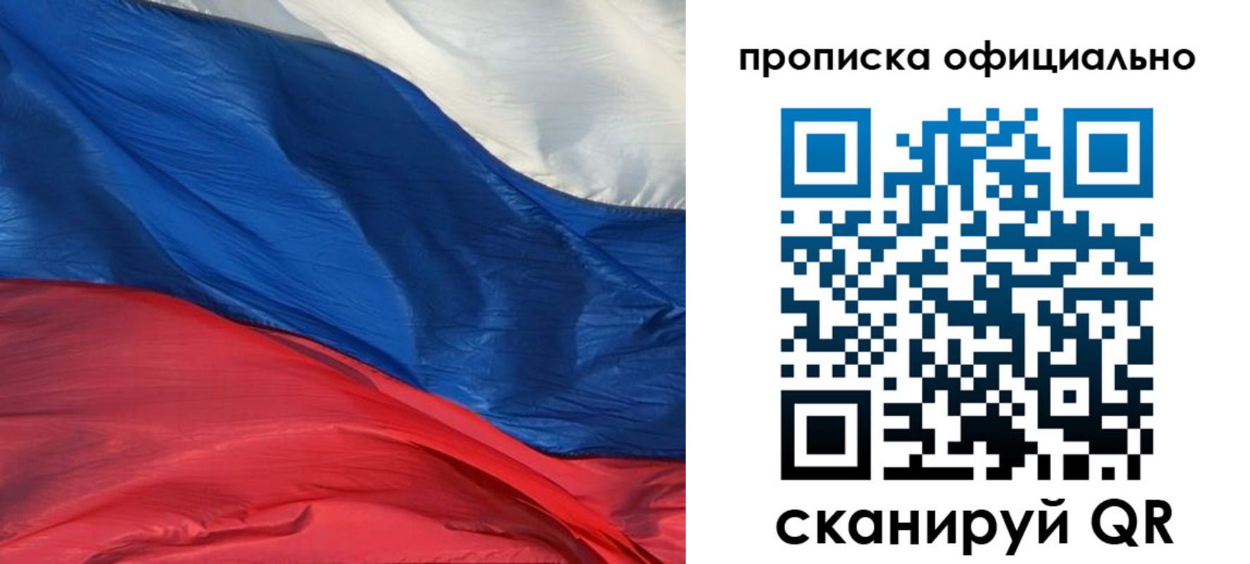 прописка иностранных граждан в Нижней Салде