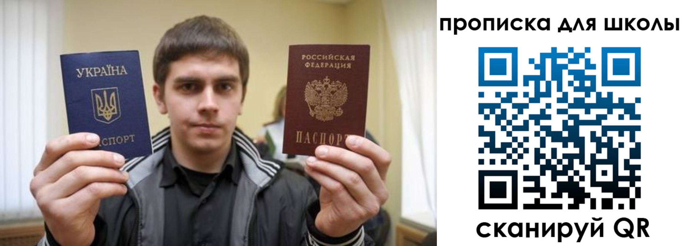 временная регистрация гарантия в Нижней Салде